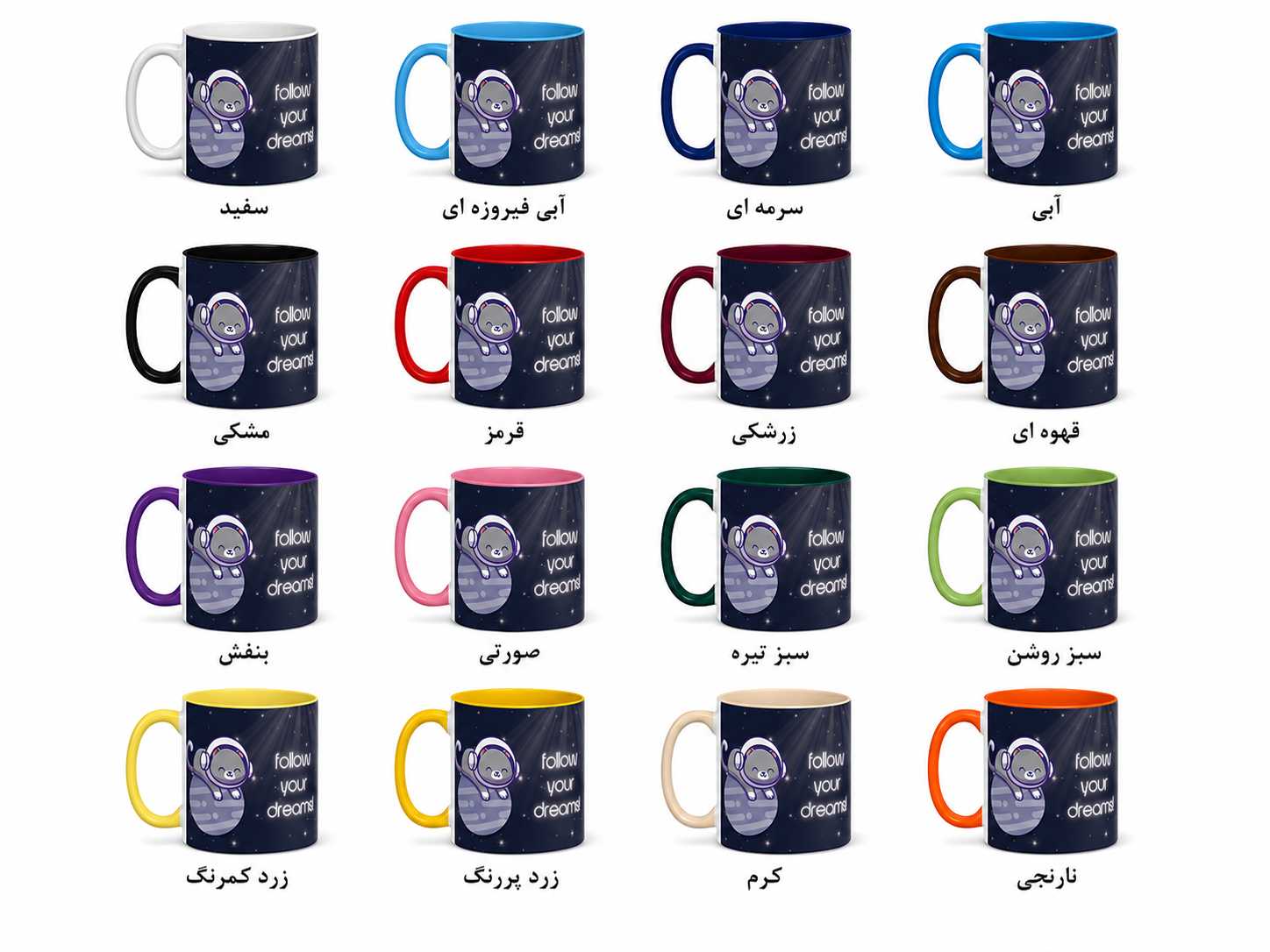 ماگ طرح فضانورد و گربه با طرح دنبال رؤیاهایت867
